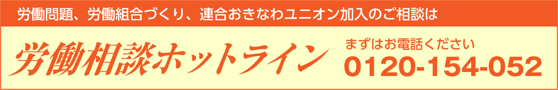 なんでも相談ダイヤル