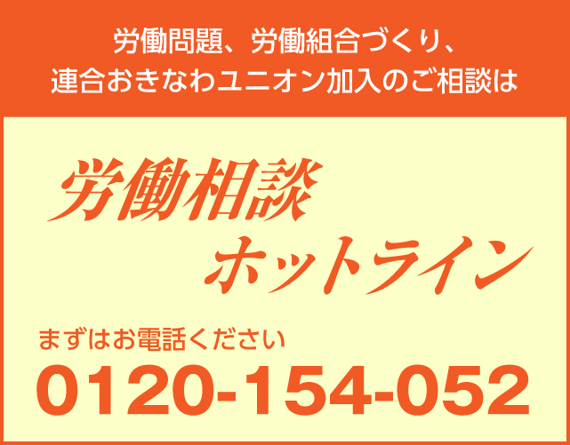 なんでも相談ダイヤル