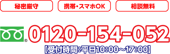 連合おきなわユニオン