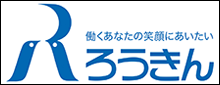 沖縄ろうきん