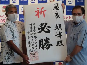 第3区ヤラともひろ氏